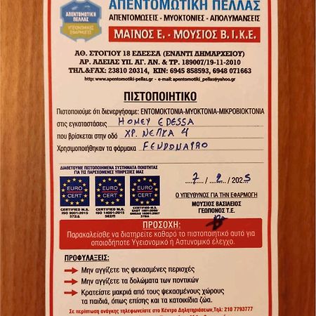 Homey Едеса Екстериор снимка